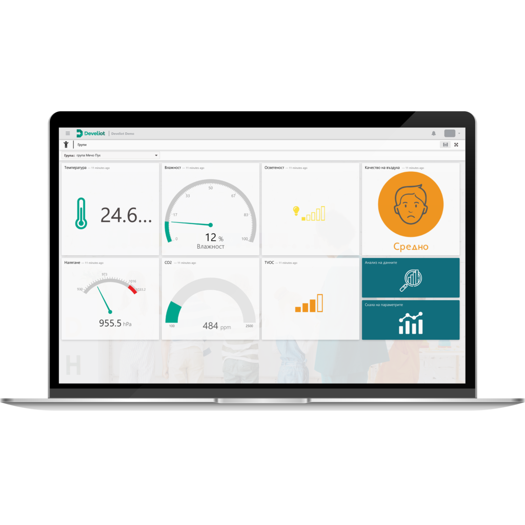 Indoor Air Quality Monitoring Improve Indoor Air Quality Indoor Air Quality Monitoring Improve Indoor Air Quality